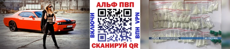 где найти   Сасово  Alfa_PVP мука 