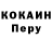 Кодеин Purple Drank Shri Nocri