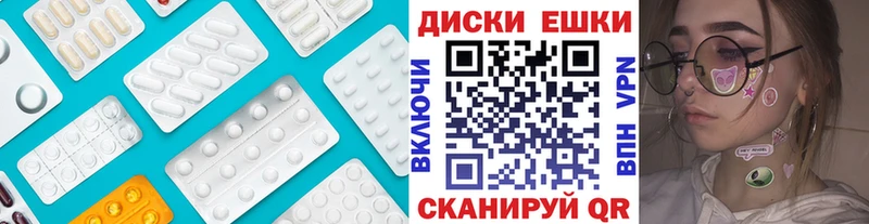 Экстази XTC  Сасово 