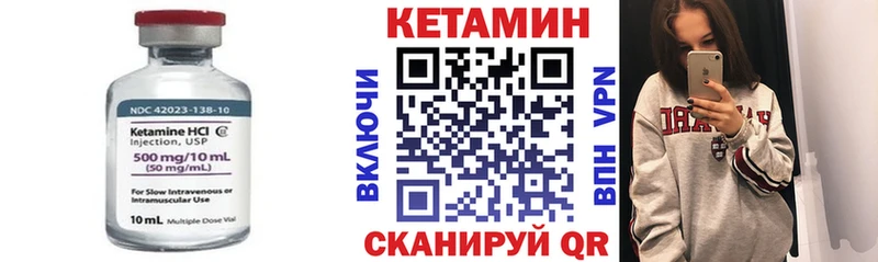 КЕТАМИН ketamine  МЕГА как зайти  это официальный сайт  хочу   Сасово 