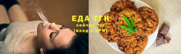 ALPHA-PVP Армянск
