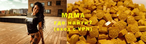 Альфа ПВП Арсеньев