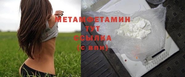 ALPHA-PVP Армянск