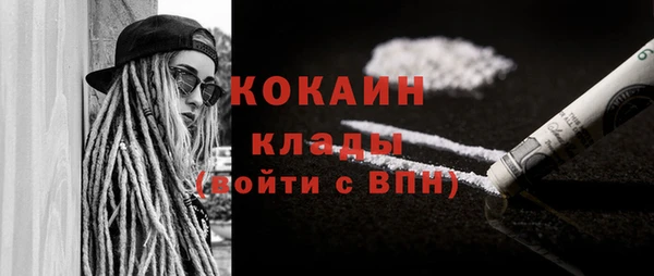 ALPHA-PVP Армянск