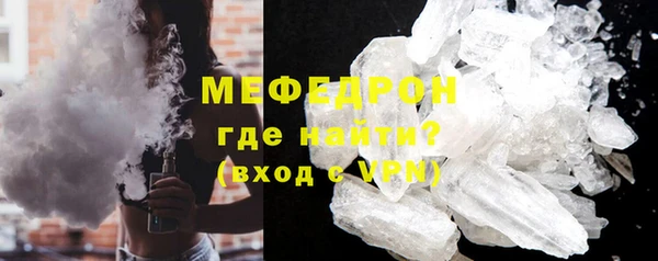 ALPHA-PVP Армянск