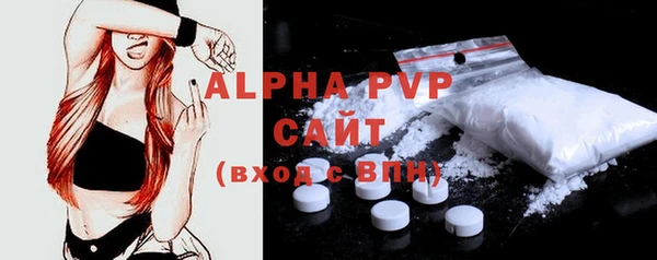 ALPHA-PVP Армянск