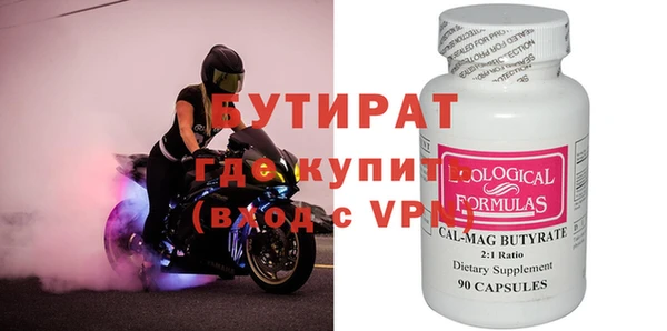 apvp Аркадак