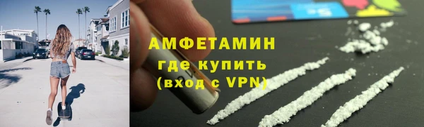 ALPHA-PVP Армянск