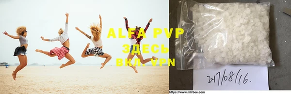 apvp Аркадак