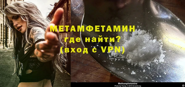 Альфа ПВП Арсеньев