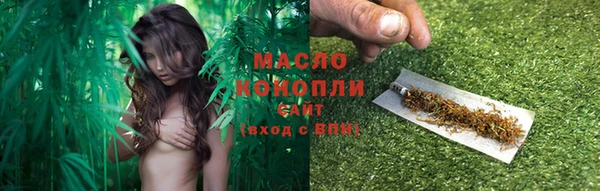 ALPHA-PVP Армянск