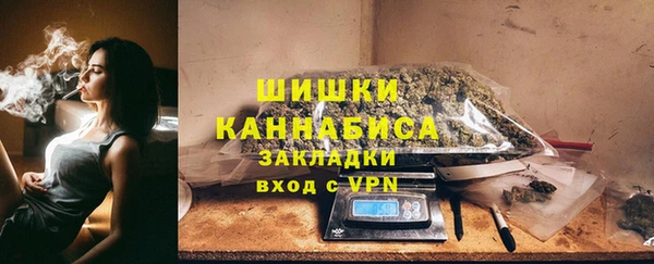 ALPHA-PVP Армянск