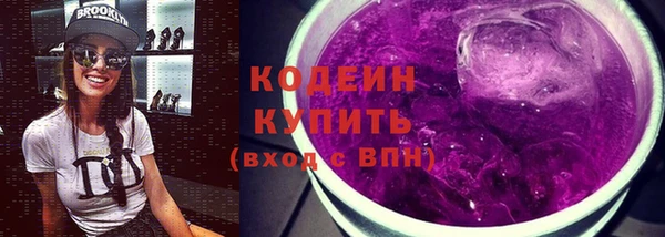 ALPHA-PVP Армянск