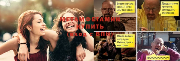 ALPHA-PVP Армянск