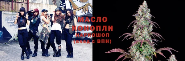 ALPHA-PVP Армянск