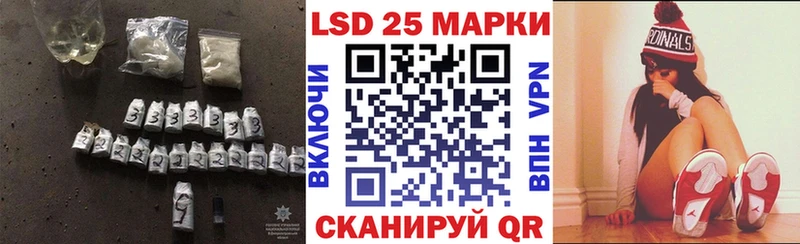 Лсд 25 экстази кислота  Сасово 