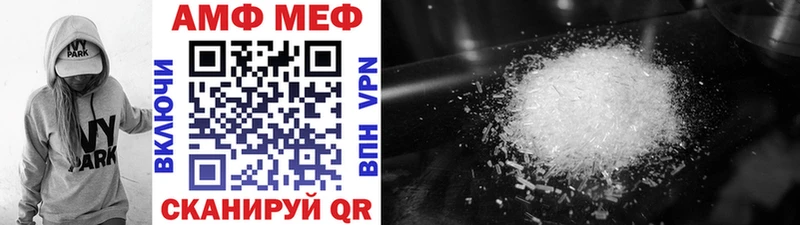 МЕТАМФЕТАМИН мет mega онион Сасово