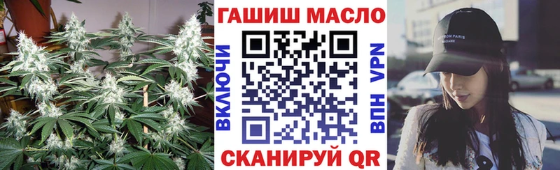 Дистиллят ТГК вейп с тгк Сасово